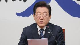 [뉴스 더] 빠른 선고 압박하는 이재명…아전인수 정치권