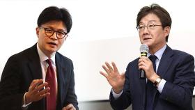 '탄핵 찬성' 유승민·한동훈, TK 찾아 지지층 끌어안기…'한동훈 반대' 피켓 시위도