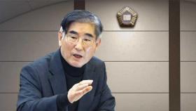 김용현 등 내란 재판 본격화…판결까지 몇 년 걸릴 수도