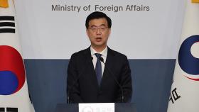 외교부 