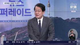 [이슈분석] 