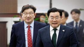 여야 원내대표 의장 주재 회동…'승복' 메시지 나올까