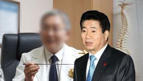 이상호, '盧 척추 수술' 유명세…참여정부때 병원 급성장