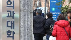 미복귀 의대생 제적 땐 '타학과생 편입학' 검토…이달 말 복귀 시한