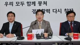 '몸조심' 발언에 與 맹공 