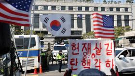 1인 시위·유튜버들, 헌재 위협…경찰, 선고일 전 강제퇴거 검토