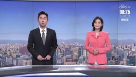 3월 20일 '뉴스 퍼레이드' 클로징