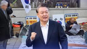 尹, 지지자 단식에 