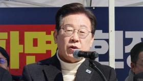 이재명, 최상목에 