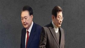 헌재 '尹 선고' 다음 주 전망…이재명 선고와 겹칠 듯