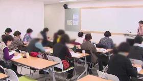 [앵커가 간다] '엠티도 갈거예요'…시니어 신입생의 대학생활