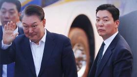 '尹 체포 저지' 경호차장 구속 기로…오늘 영장실질심사