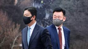 경호처 간부들 구속 기로…