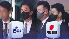 김성훈 영장심사 안 나간 검찰에 野 