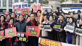 與野도 주말 장외 여론전…국민의힘은 '투트랙'·민주당은 '총출동'