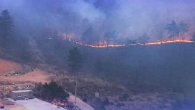 산청 산불 나흘째…헬기와 인력 대거 투입해 '총력전'