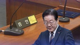 '증인 이재명' 대장동 업자 재판 또 불출석…법원, 과태료 300만 원