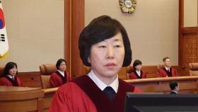 나홀로 '인용' 정계선…