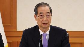 헌재, 한덕수 탄핵 기각…87일만에 업무 복귀