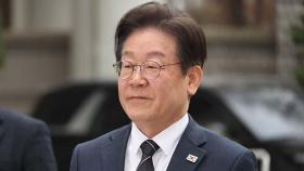 이재명 선거법 항소심 선고…정국 요동