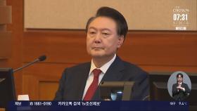 '尹 탄핵' 변론 종결 후 한 달 넘게 평의…심상찮은 헌재 기류