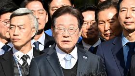 이재명 
