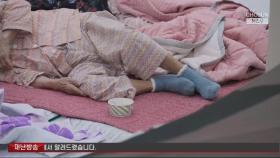 몸 아파 귀촌했는데 