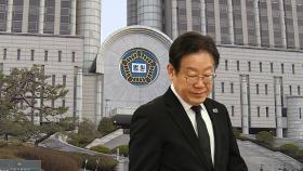 '증인 이재명', 대장동 재판 세번째 불출석…