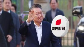 '이재명 무죄'에 與서 커지는 