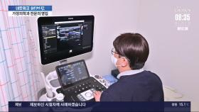 '먼 거리 진료' 불편 해소 …정선군립병원, 종합검진 시작