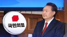 '찬탄·반탄' 2대 2구도로…'尹 거리' 다시 쟁점 가능성