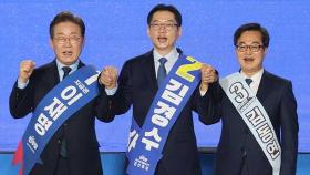 이재명, 원전 언급 없이 