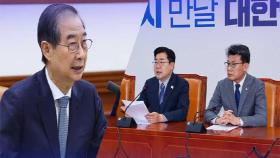민주, '출마설' 한덕수에 