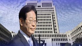 대법, '이재명 선거법' 전원합의체 회부…당일 첫 심리 '속도전'
