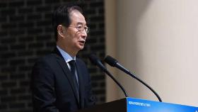 '30일 결심 유력' 한덕수, 순직군경 유족 편지에 '눈물'…참모들 내주초 '거취 정리' 수순
