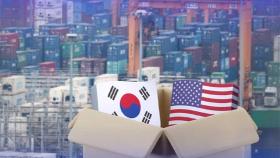 '패키지' 범위 어디까지…알래스카 투자·비관세 장벽 등 '난제' 산적