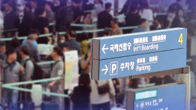 韓中日 '동시 황금연휴' 온다…대목 기대감에 관광·유통업계 '들썩'