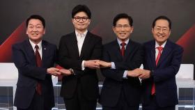 2차 경선 마지막날 '스윙보터' 충청 찾은 한동훈·안철수…김문수·홍준표 '경제 공약'