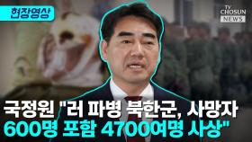 [티조 Clip] 국정원 