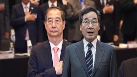 [단독] 한덕수, 출마 선언서 '약자와의 동행' 강조할 듯…'빅텐트' 대상 이낙연과 통화