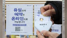 SKT, 유심 교체 대안으로 '재설정' 내놨지만…