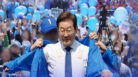 이재명 '신변 위협' 제보에 민주당 경호대책 부심…유세장엔 '신변보호 풍선' 등장