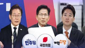 이재명 