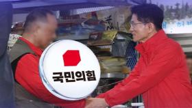 김문수, 새벽 가락시장서 선거운동 돌입…