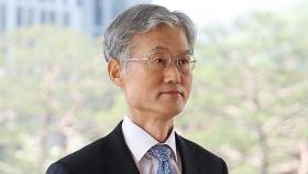 조희대 대법원장, 14일 국회 청문회 불출석…