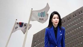檢, '명태균 의혹' 김건희 여사에 14일 소환 조사 통보