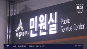 지자체 민원 상담도 AI가…대기 시간 사라지고 24시간 이용