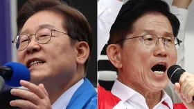 또 '네거티브'…'김문수 내란 비호집' 공개 ↔ 