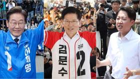 '후보 3인' 격전지 된 대구…