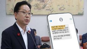 '출산가산점' 발언 논란에 이재명, 지지자에 '사과' 문자…민주 김문수 선대위서 '사퇴'